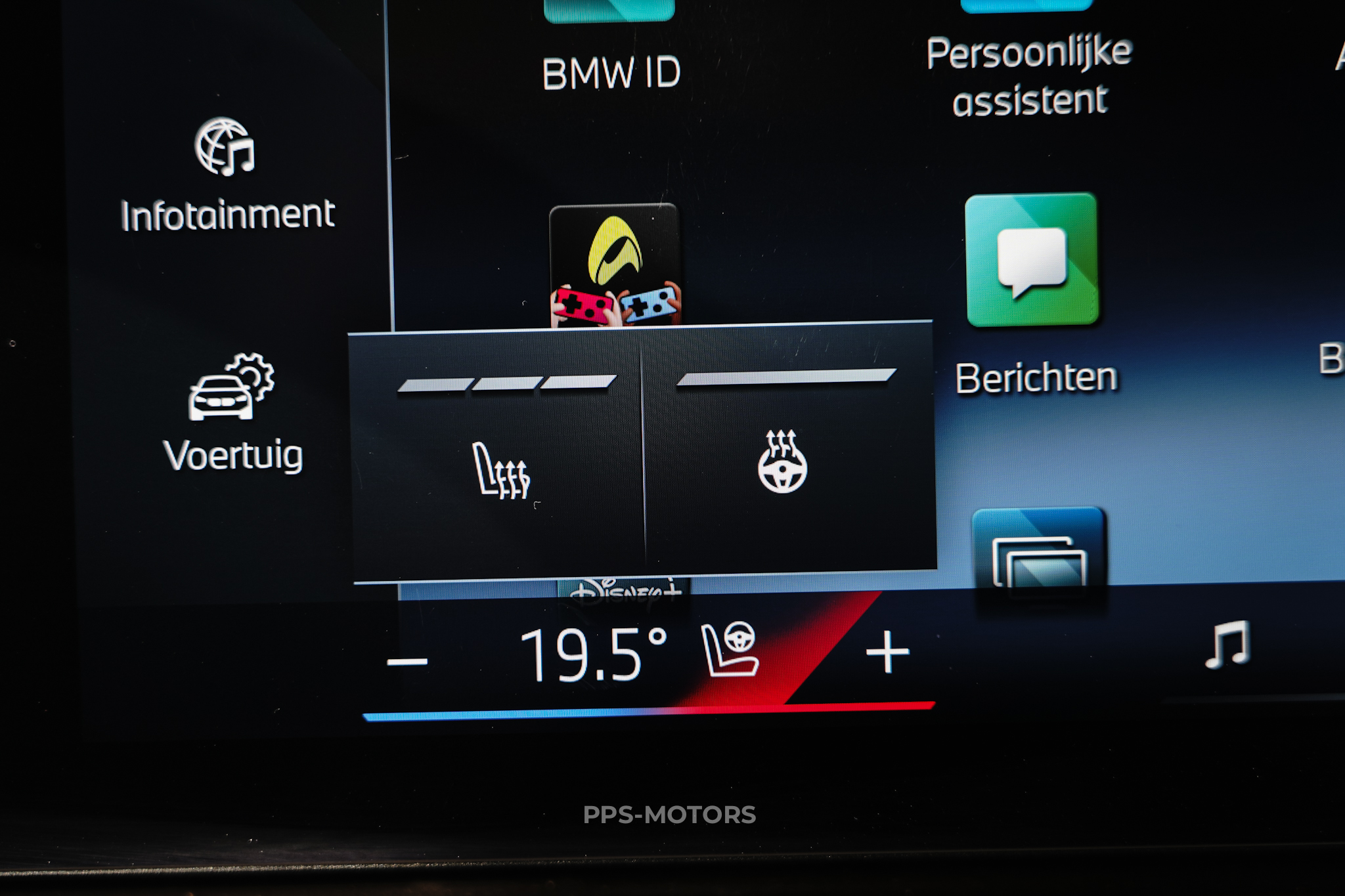BMW X5 50e M-PAKKET photo 16